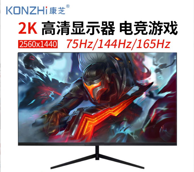 GENESIS MALL - KOTA KINABALU SABAH 康芝电竞电脑屏幕 2K直面屏27寸75Hz